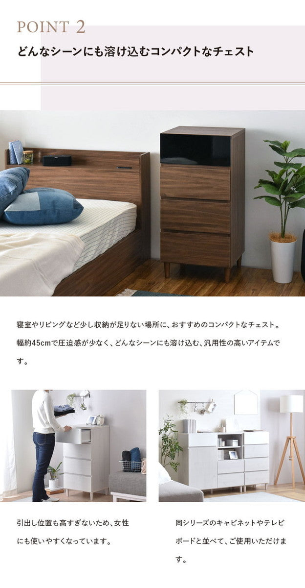 HELM ヘルム チェスト 45cm幅 オークナチュラル ブラウン W445×D398×H901mm sat-hm90-45hの画像