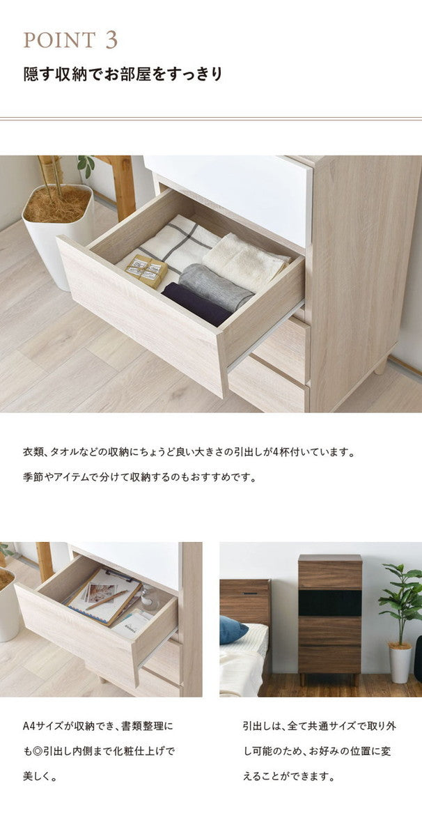 HELM ヘルム チェスト 45cm幅 オークナチュラル ブラウン W445×D398×H901mm sat-hm90-45hの画像