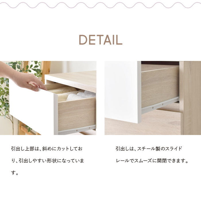 HELM ヘルム チェスト 45cm幅 オークナチュラル ブラウン W445×D398×H901mm sat-hm90-45hの画像