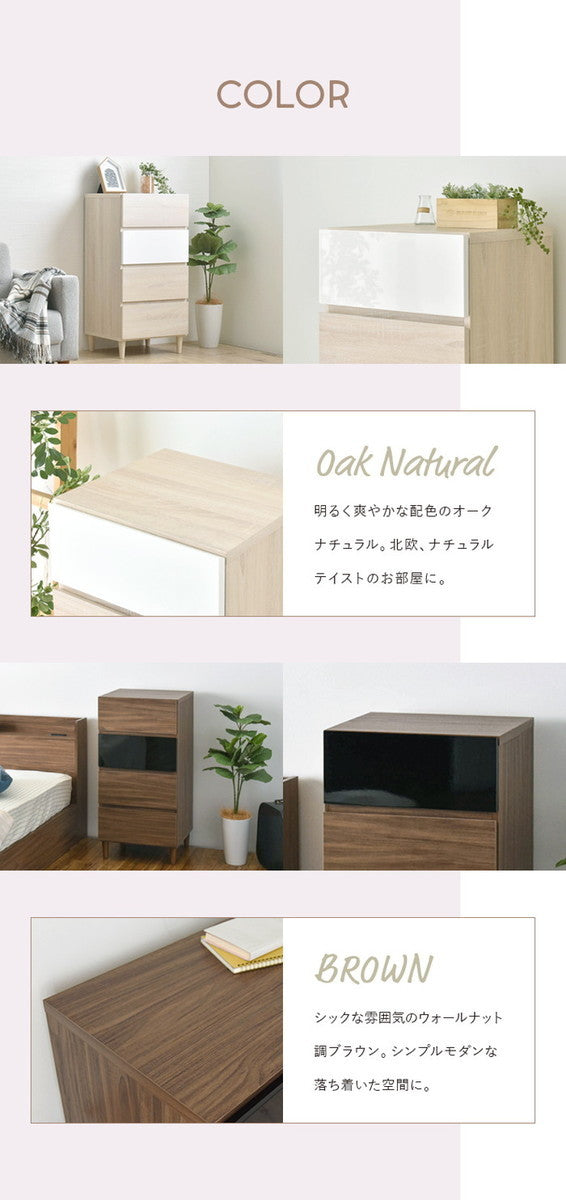 HELM ヘルム チェスト 45cm幅 オークナチュラル ブラウン W445×D398×H901mm sat-hm90-45hの画像