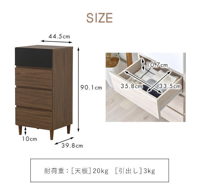 HELM ヘルム チェスト 45cm幅 オークナチュラル ブラウン W445×D398×H901mm sat-hm90-45hの画像