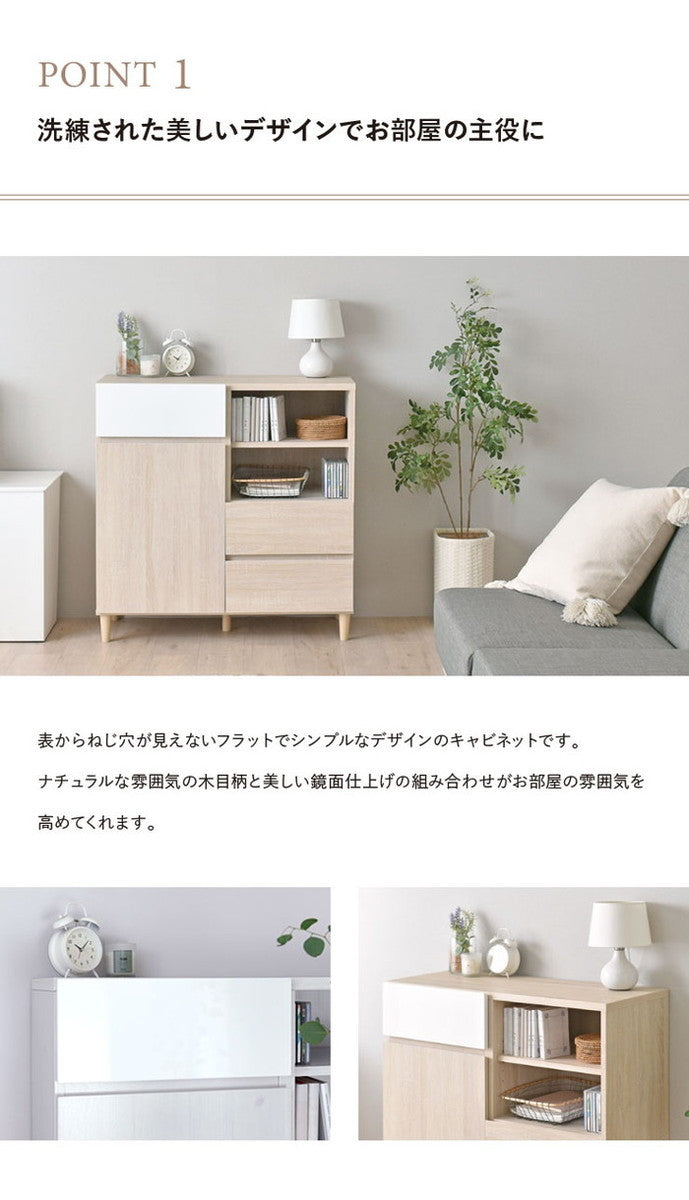 HELM ヘルム キャビネット 89cm幅 オークナチュラル ブラウン W886×D398×H901mm sat-hm90-90cの画像