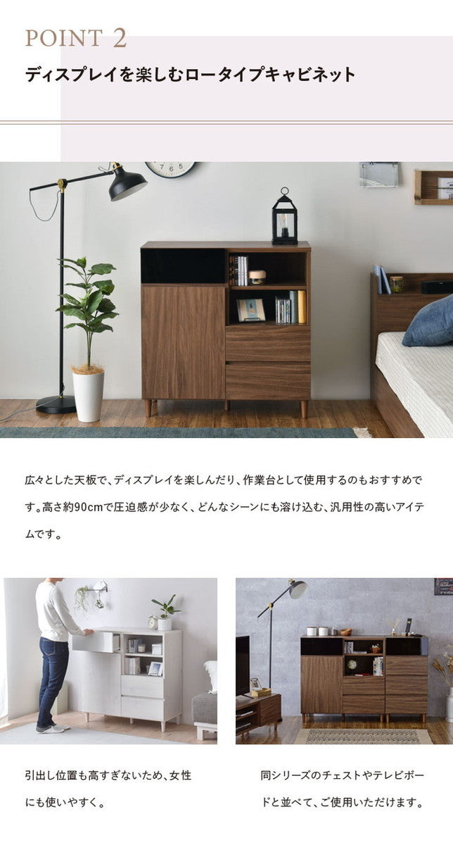 HELM ヘルム キャビネット 89cm幅 オークナチュラル ブラウン W886×D398×H901mm sat-hm90-90cの画像