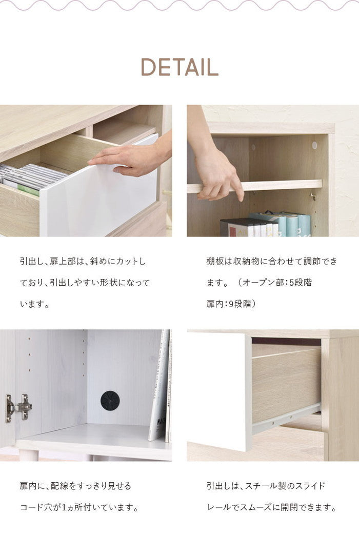 HELM ヘルム キャビネット 89cm幅 オークナチュラル ブラウン W886×D398×H901mm sat-hm90-90cの画像