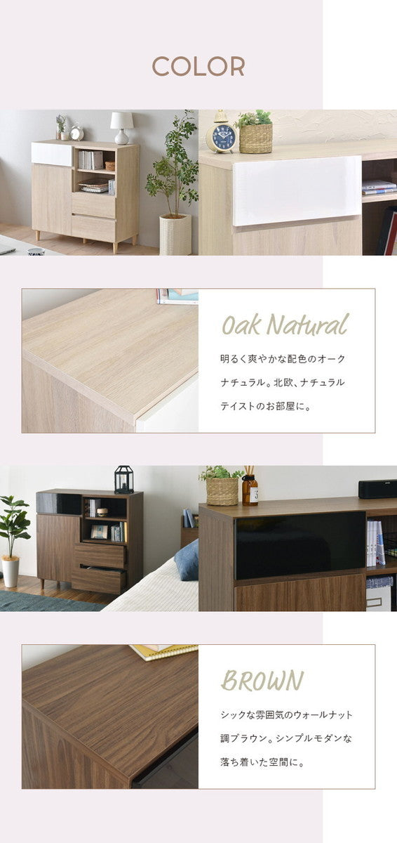 HELM ヘルム キャビネット 89cm幅 オークナチュラル ブラウン W886×D398×H901mm sat-hm90-90cの画像