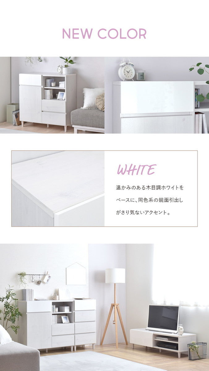 HELM ヘルム キャビネット 89cm幅 オークナチュラル ブラウン W886×D398×H901mm sat-hm90-90cの画像