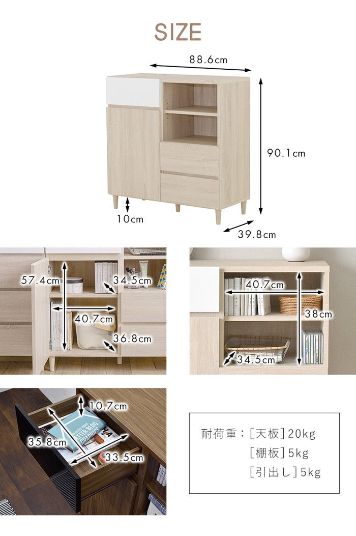 HELM ヘルム キャビネット 89cm幅 オークナチュラル ブラウン W886×D398×H901mm sat-hm90-90cの画像