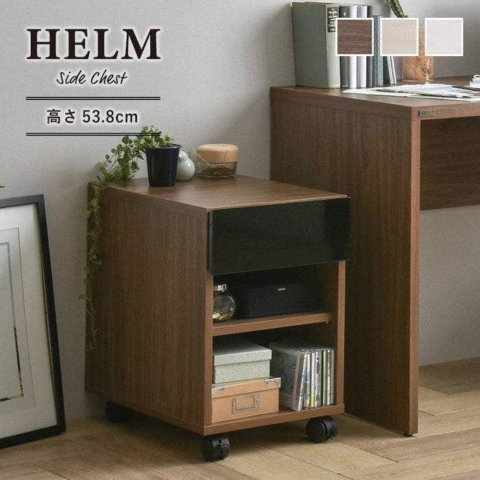 HELM ヘルム サイドチェスト オープンタイプ ブラウン ホワイト W350×D550×H538mm sat-hmk50-35srの画像