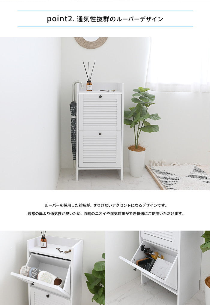 ルーバーマルチボックス 幅42cm ホワイト W420×D280×H886mm sat-ht90-40の画像