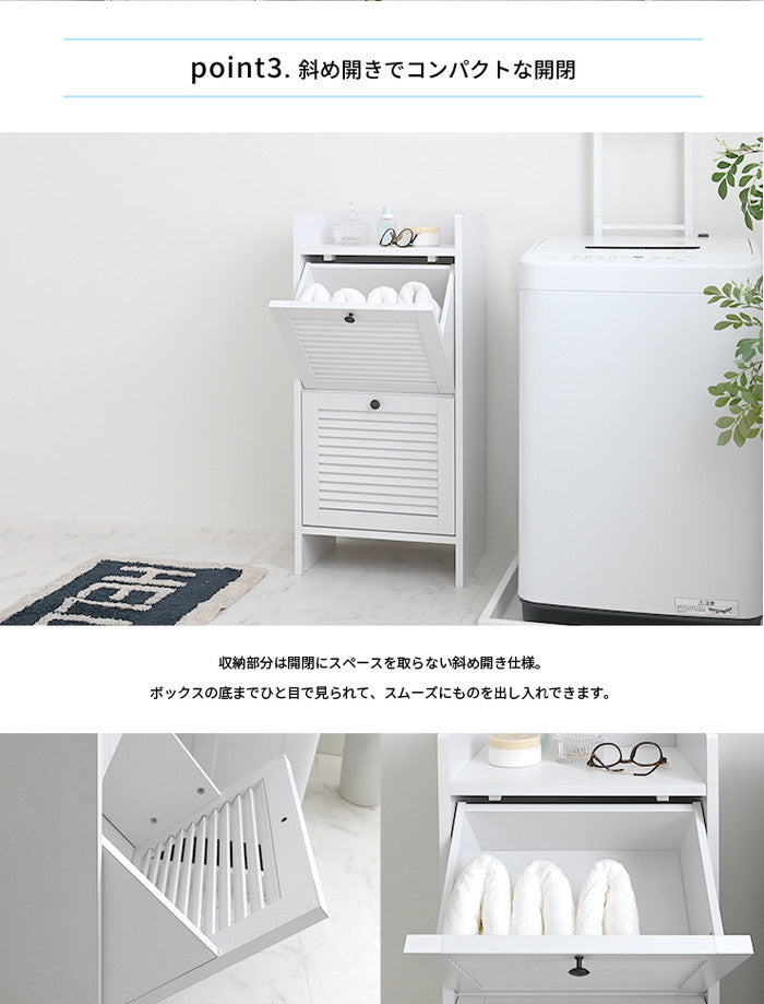 ルーバーマルチボックス 幅42cm ホワイト W420×D280×H886mm sat-ht90-40の画像