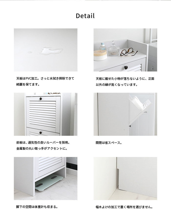 ルーバーマルチボックス 幅42cm ホワイト W420×D280×H886mm sat-ht90-40の画像