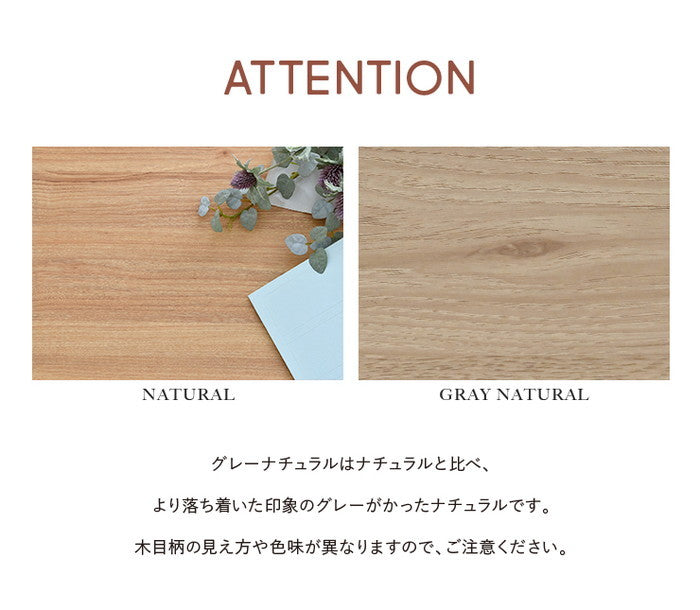 KILIGS キリグス ローテーブル90cm幅 オークナチュラル ナチュラル ホワイト グレーナチュラル W900×D500×H380mm sat-kl38-90ctの画像