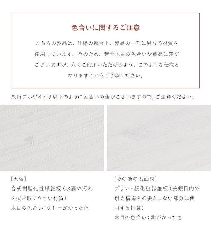 KILIGS キリグス ローテーブル90cm幅 オークナチュラル ナチュラル ホワイト グレーナチュラル W900×D500×H380mm sat-kl38-90ctの画像