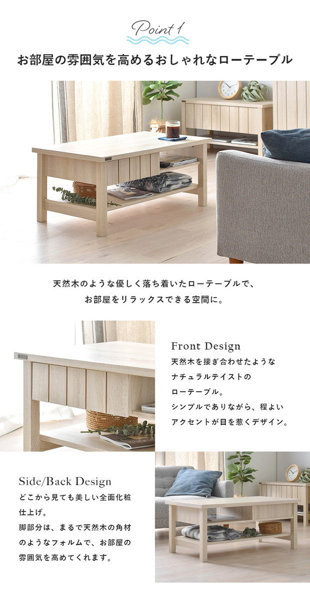 KILIGS キリグス ローテーブル90cm幅 オークナチュラル ナチュラル ホワイト グレーナチュラル W900×D500×H380mm sat-kl38-90ctの画像