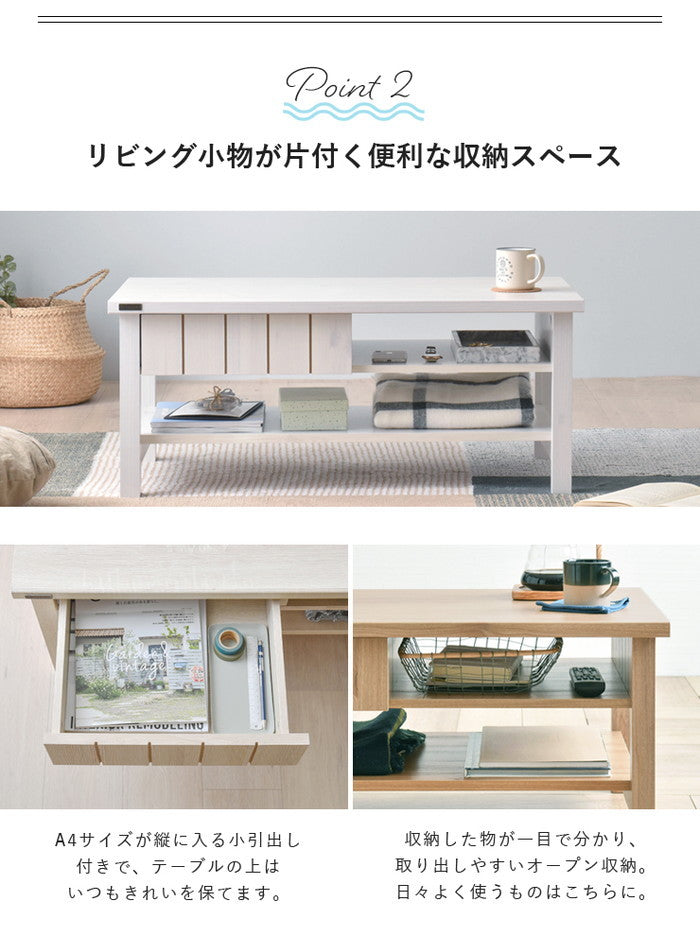 KILIGS キリグス ローテーブル90cm幅 オークナチュラル ナチュラル ホワイト グレーナチュラル W900×D500×H380mm sat-kl38-90ctの画像