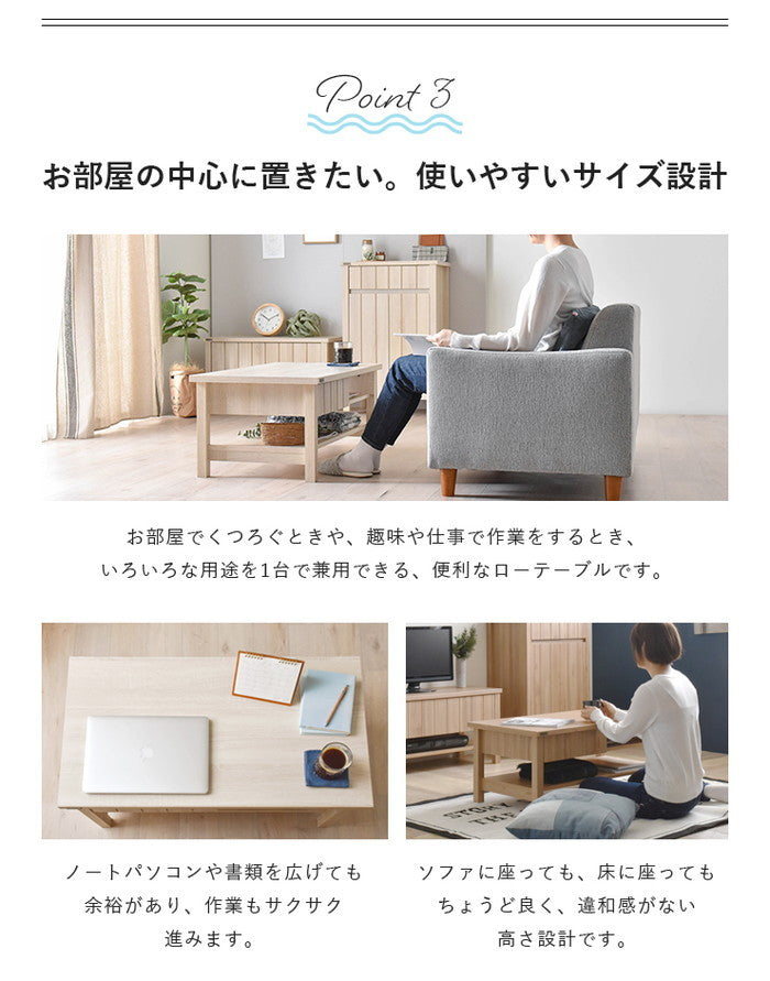 KILIGS キリグス ローテーブル90cm幅 オークナチュラル ナチュラル ホワイト グレーナチュラル W900×D500×H380mm sat-kl38-90ctの画像