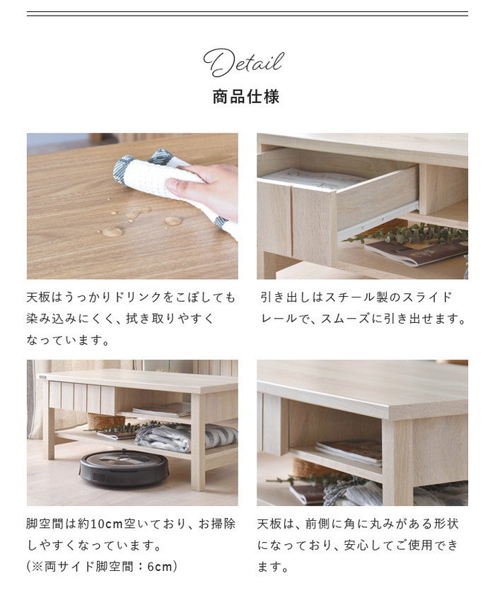 KILIGS キリグス ローテーブル90cm幅 オークナチュラル ナチュラル ホワイト グレーナチュラル W900×D500×H380mm sat-kl38-90ctの画像