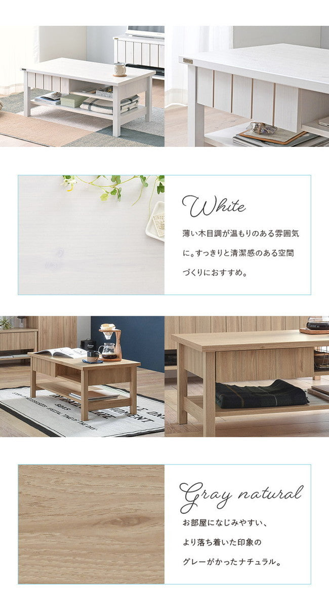 KILIGS キリグス ローテーブル90cm幅 オークナチュラル ナチュラル ホワイト グレーナチュラル W900×D500×H380mm sat-kl38-90ctの画像