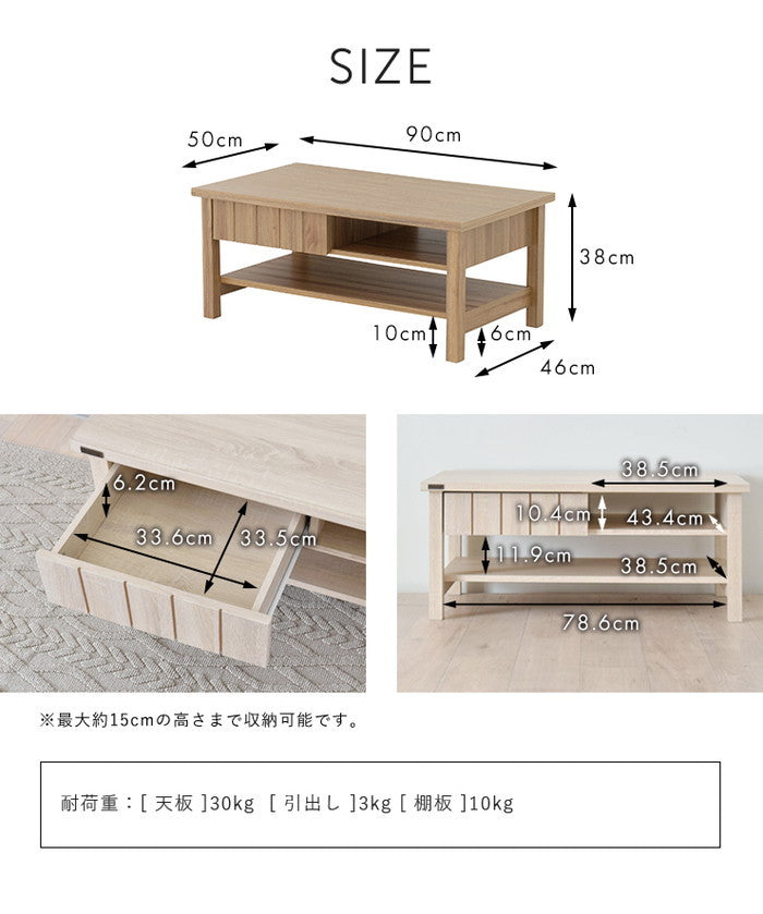 KILIGS キリグス ローテーブル90cm幅 オークナチュラル ナチュラル ホワイト グレーナチュラル W900×D500×H380mm sat-kl38-90ctの画像