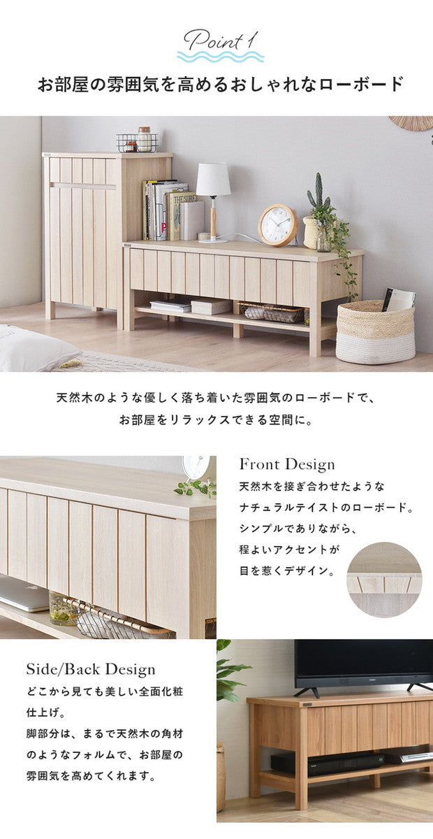 KILIGS キリグス テレビボード118cm幅 ホワイト W1181×D410×H450mm sat-kl45-120lの画像