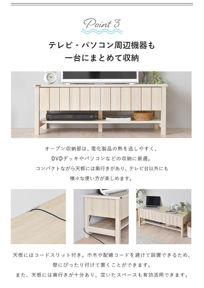 KILIGS キリグス テレビボード118cm幅 ホワイト W1181×D410×H450mm sat-kl45-120lの画像