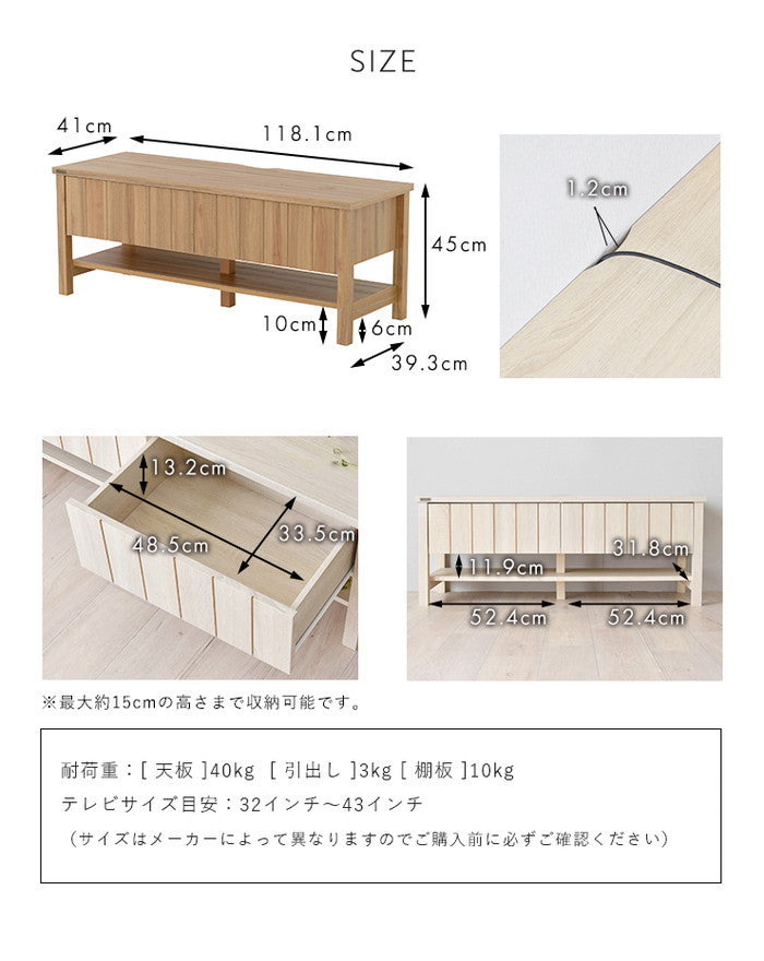 KILIGS キリグス テレビボード118cm幅 ホワイト W1181×D410×H450mm sat-kl45-120lの画像