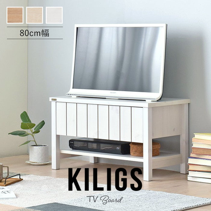 KILIGS キリグス テレビボード80cm幅 ホワイト W800×D410×H450mm sat-kl45-80lの画像
