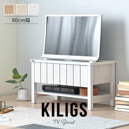 KILIGS キリグス テレビボード80cm幅 ホワイト W800×D410×H450mm sat-kl45-80lの画像