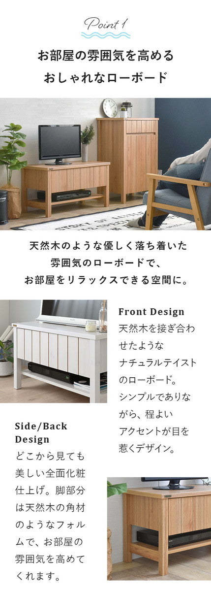 KILIGS キリグス テレビボード80cm幅 ホワイト W800×D410×H450mm sat-kl45-80lの画像