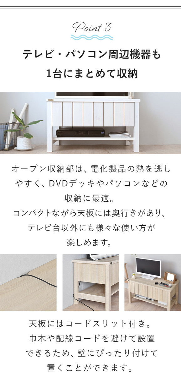 KILIGS キリグス テレビボード80cm幅 ホワイト W800×D410×H450mm sat-kl45-80lの画像