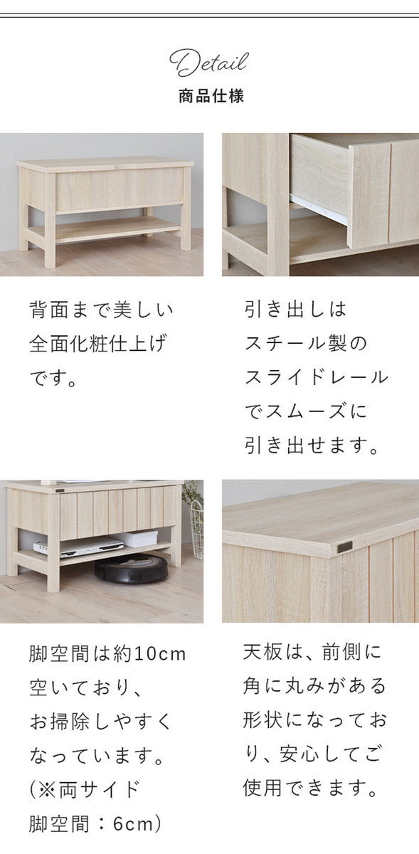 KILIGS キリグス テレビボード80cm幅 ホワイト W800×D410×H450mm sat-kl45-80lの画像