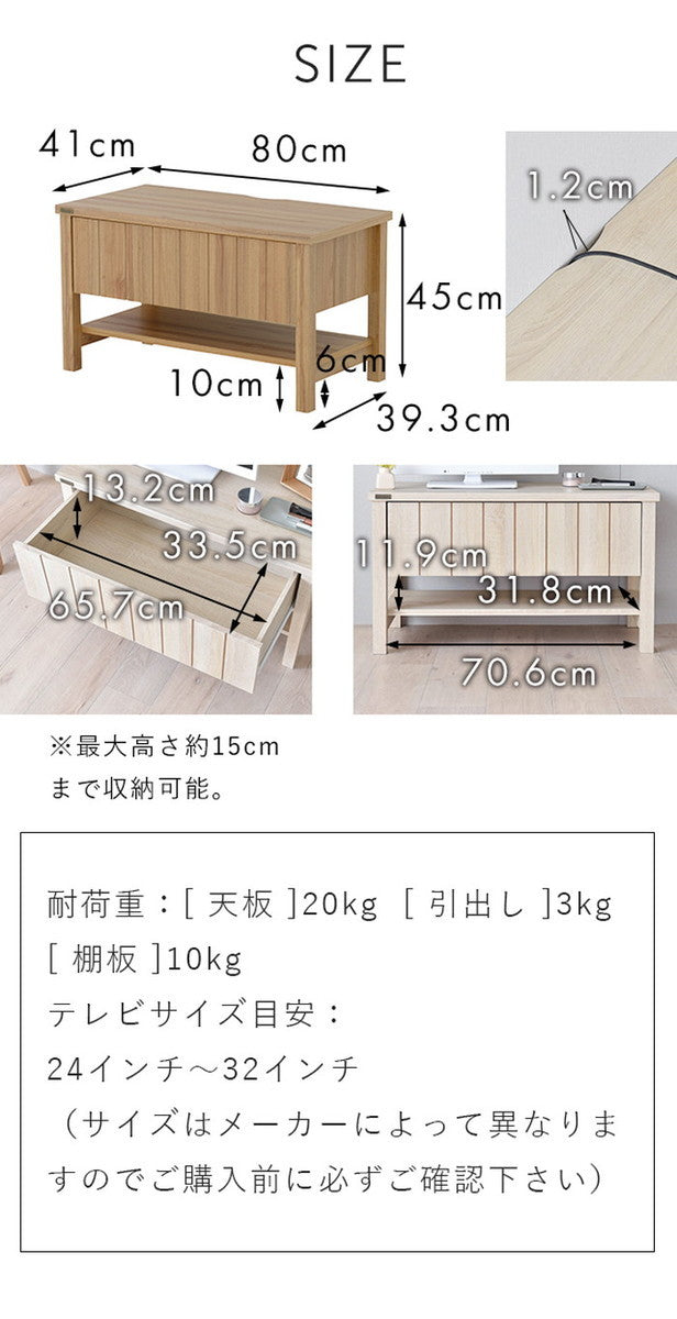 KILIGS キリグス テレビボード80cm幅 ホワイト W800×D410×H450mm sat-kl45-80lの画像