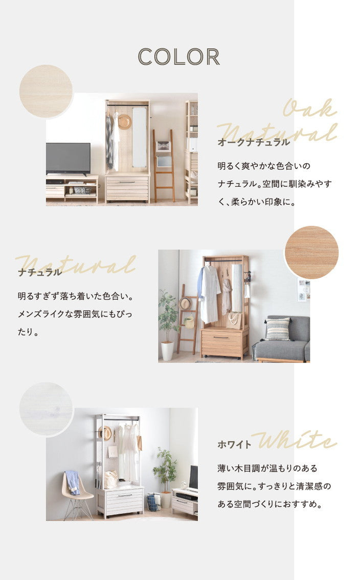 LAFIKA ラフィカ ハンガーラック オークナチュラル W800×D400×H1809mm sat-lf180-80hの画像