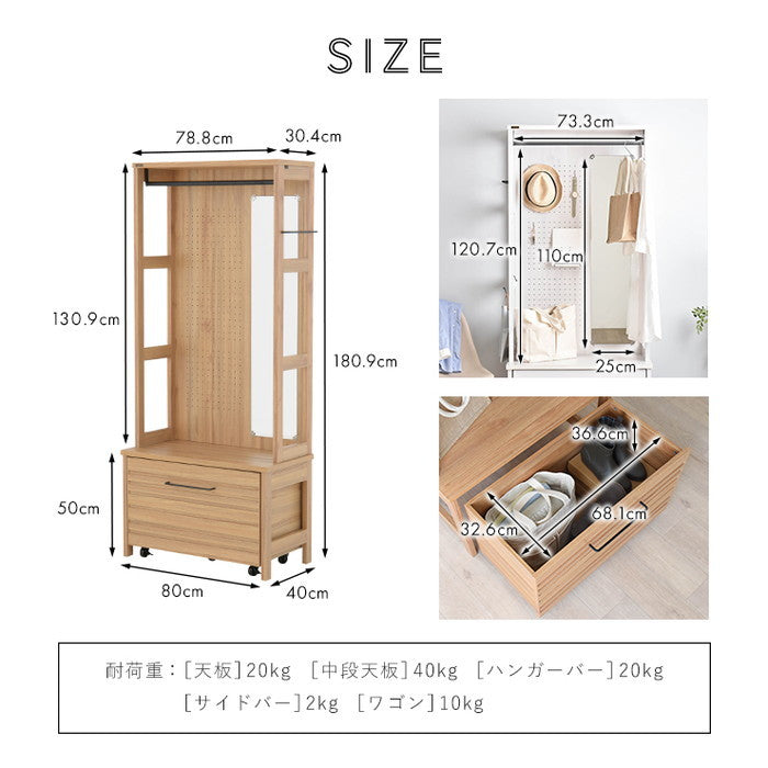 LAFIKA ラフィカ ハンガーラック オークナチュラル W800×D400×H1809mm sat-lf180-80hの画像