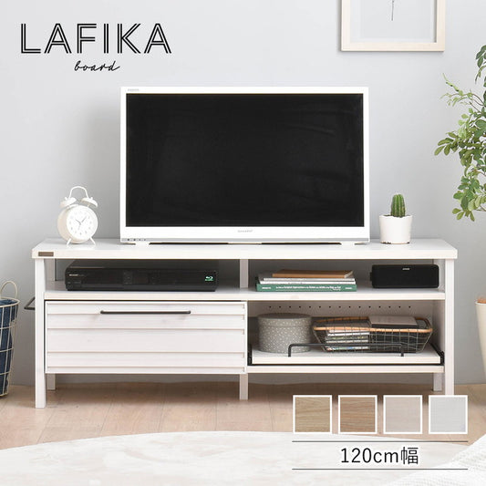 LAFIKA ラフィカ テレビ台 TV台 ローボード テレビボード 120cm幅 ホワイト オークナチュラル グレーナチュラル W1200×D400×H450mm sat-lf45-120lの画像