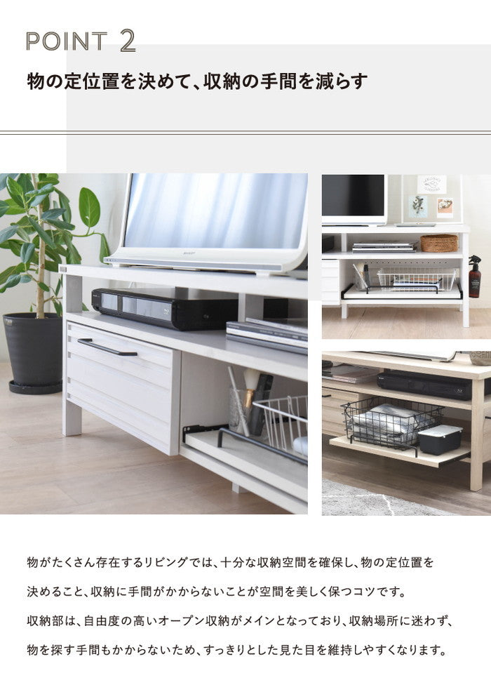 LAFIKA ラフィカ テレビ台 TV台 ローボード テレビボード 120cm幅 ホワイト オークナチュラル グレーナチュラル W1200×D400×H450mm sat-lf45-120lの画像