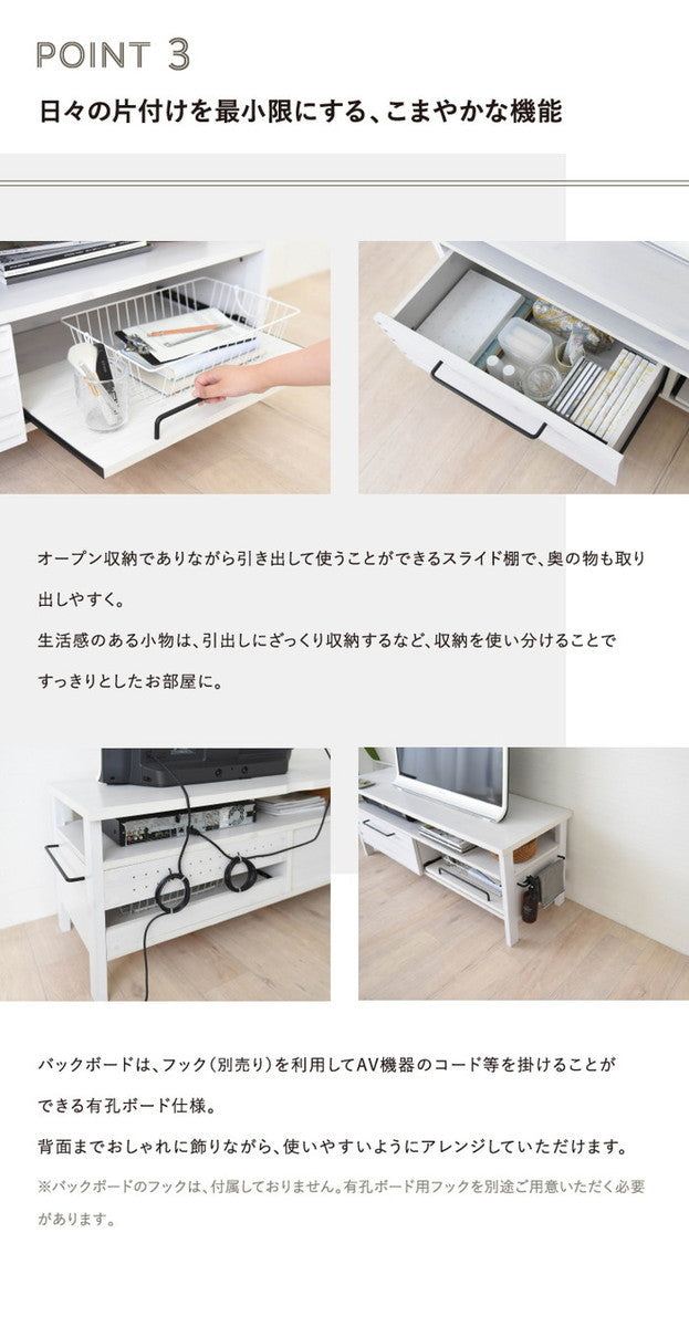 LAFIKA ラフィカ テレビ台 TV台 ローボード テレビボード 120cm幅 ホワイト オークナチュラル グレーナチュラル W1200×D400×H450mm sat-lf45-120lの画像