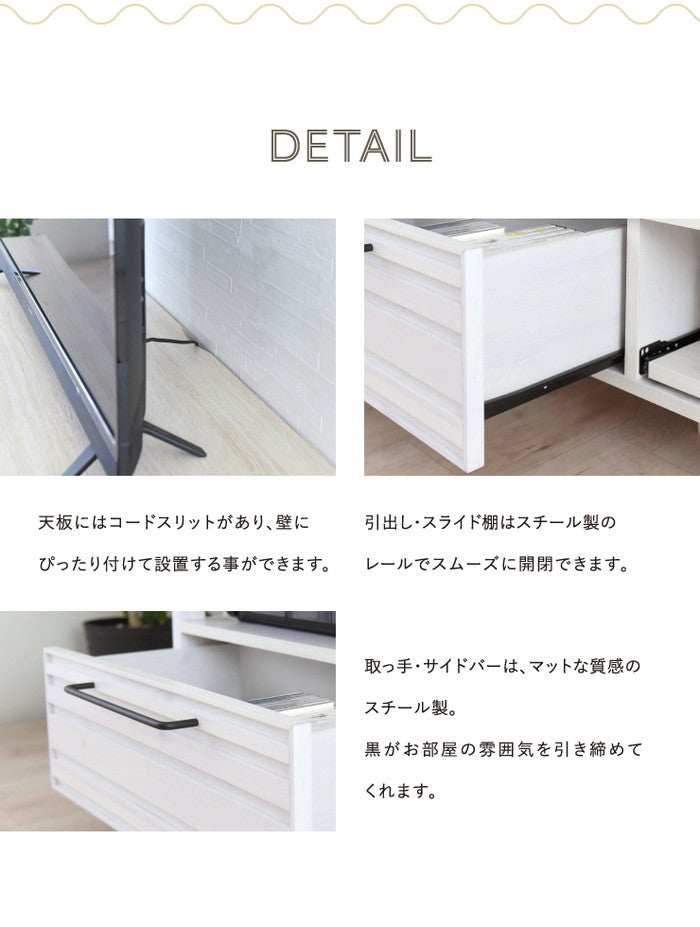 LAFIKA ラフィカ テレビ台 TV台 ローボード テレビボード 120cm幅 ホワイト オークナチュラル グレーナチュラル W1200×D400×H450mm sat-lf45-120lの画像