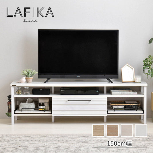 LAFIKA ラフィカ テレビ台 TV台 ローボード テレビボード 150cm幅 ホワイト オークナチュラル グレーナチュラル W1500×D400×H450mm sat-lf45-150lの画像