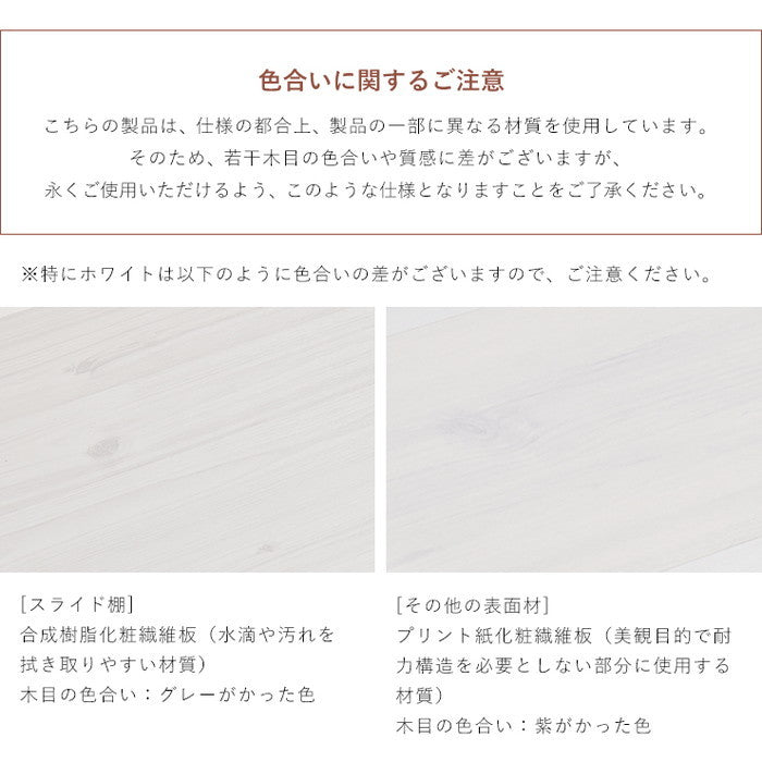 LAFIKA ラフィカ テレビ台 TV台 ローボード テレビボード 150cm幅 ホワイト オークナチュラル グレーナチュラル W1500×D400×H450mm sat-lf45-150lの画像