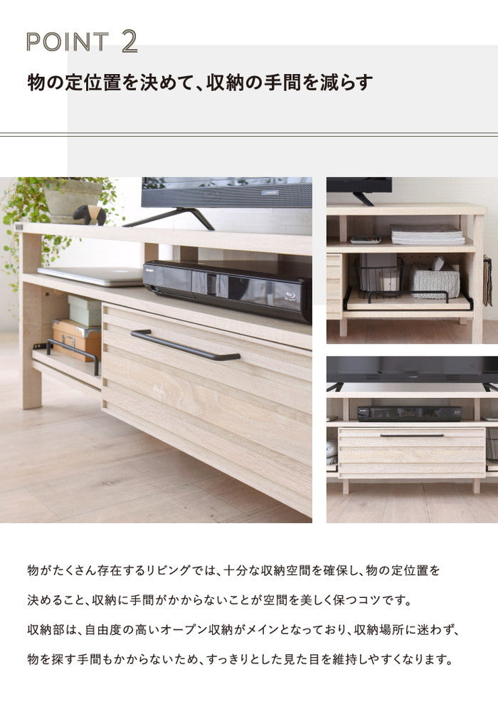 LAFIKA ラフィカ テレビ台 TV台 ローボード テレビボード 150cm幅 ホワイト オークナチュラル グレーナチュラル W1500×D400×H450mm sat-lf45-150lの画像