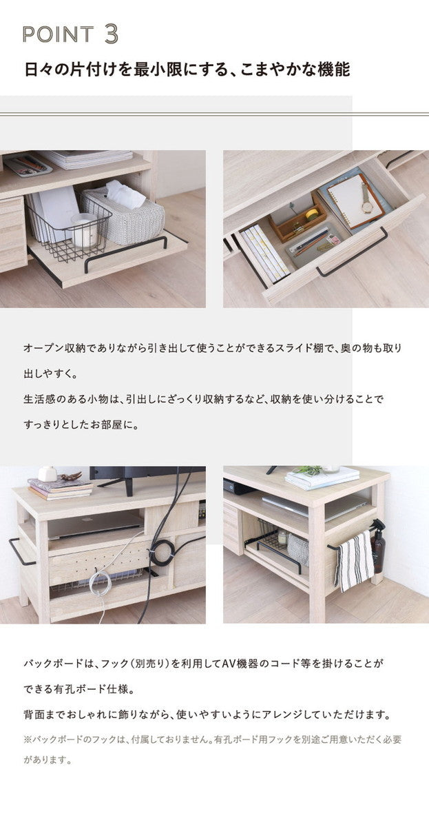 LAFIKA ラフィカ テレビ台 TV台 ローボード テレビボード 150cm幅 ホワイト オークナチュラル グレーナチュラル W1500×D400×H450mm sat-lf45-150lの画像