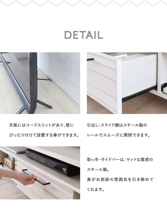 LAFIKA ラフィカ テレビ台 TV台 ローボード テレビボード 150cm幅 ホワイト オークナチュラル グレーナチュラル W1500×D400×H450mm sat-lf45-150lの画像