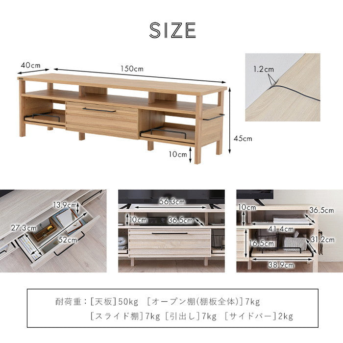 LAFIKA ラフィカ テレビ台 TV台 ローボード テレビボード 150cm幅 ホワイト オークナチュラル グレーナチュラル W1500×D400×H450mm sat-lf45-150lの画像