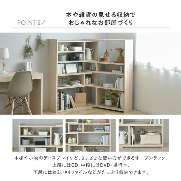 Like ライク 伸縮ラック ハイタイプ／90cm幅 ホワイト オークナチュラル W900?1663×D298×H1257mm sat-lk120-90ssrの画像