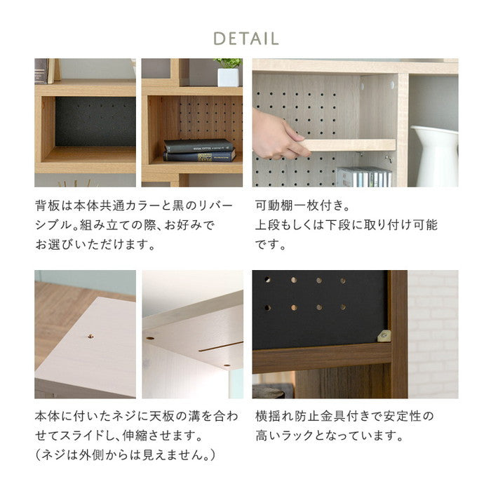 Like ライク 伸縮ラック ハイタイプ／90cm幅 ホワイト オークナチュラル W900?1663×D298×H1257mm sat-lk120-90ssrの画像