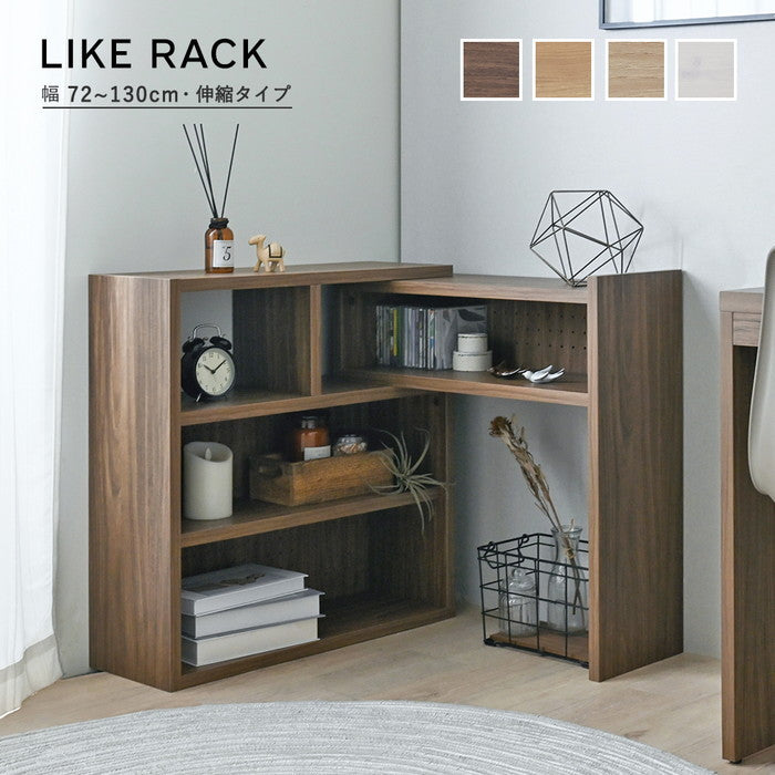 Like ライク 伸縮ラック ロータイプ／72cm幅 ホワイト ブラウン グレーナチュラル W720?1302×D250×H720mm sat-lk72-72csrの画像