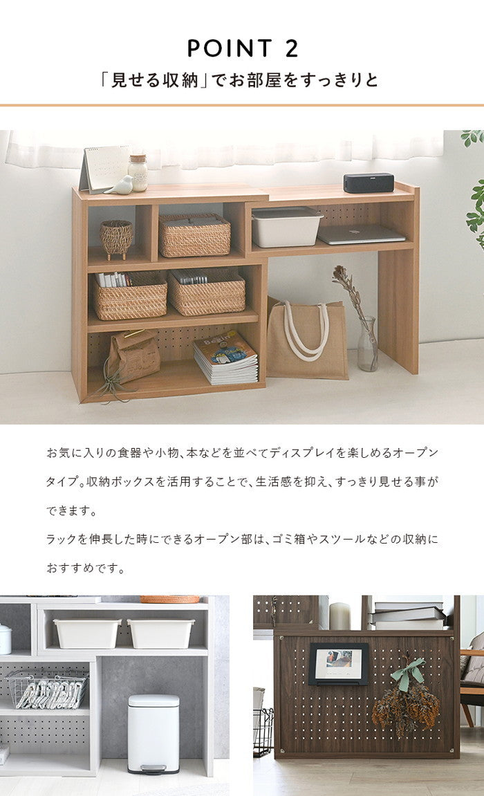 Like ライク 伸縮ラック ロータイプ／72cm幅 ホワイト ブラウン グレーナチュラル W720?1302×D250×H720mm sat-lk72-72csrの画像