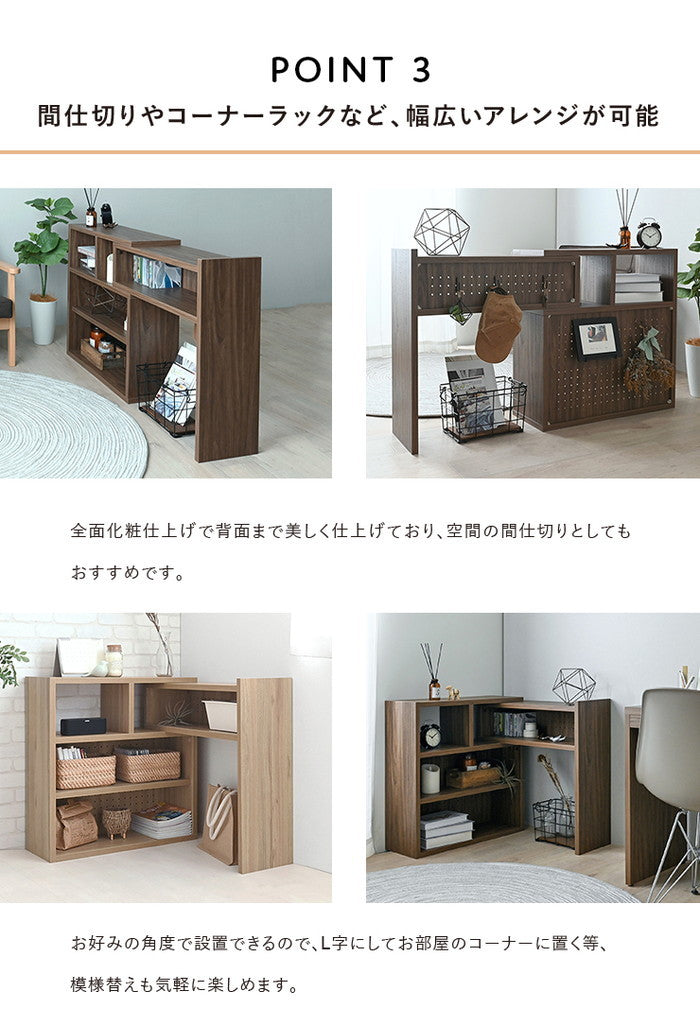 Like ライク 伸縮ラック ロータイプ／72cm幅 ホワイト ブラウン グレーナチュラル W720?1302×D250×H720mm sat-lk72-72csrの画像