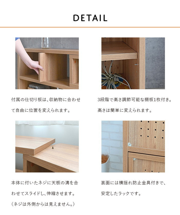 Like ライク 伸縮ラック ロータイプ／72cm幅 ホワイト ブラウン グレーナチュラル W720?1302×D250×H720mm sat-lk72-72csrの画像